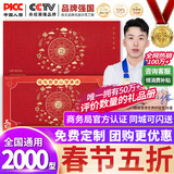 中首粮甄选礼品卡春节礼品册可兑中粮米面粮油大礼包购物卡坚果礼盒提货礼券 中首粮 2000型