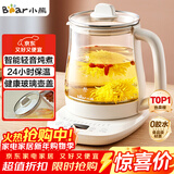 小熊（Bear）养生壶 煮茶壶 恒温水壶 保温烧水一体智能电热水壶花茶壶烧水壶 11档保温 1.5L大容量 YSH-J15Z7