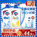 舒肤佳健康净护沐浴露纯白清香650g+柠檬香650g 沐浴乳液 新旧包装随机