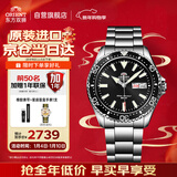 东方双狮手表男全自动机械表黑水鬼200米防水夜光男表新年礼物AA0001B