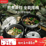 火枫（FIRE-MAPLE）主厨2野营套锅 户外锅具不粘卡式炉煮锅露营烧水壶煮饭汤煎锅炊具