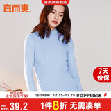 宜而爽【半高领100%纯棉】秋衣男女款保暖上衣全棉抗静电内衣棉毛衫秋冬