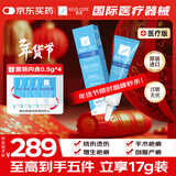 芭克官方kelocote美国疤克巴克祛疤膏祛疤硅凝胶15g+0.5g*4共17g装