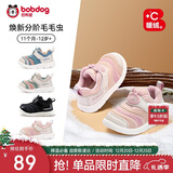 巴布豆宝宝学步鞋冬季加绒毛毛虫儿童婴儿机能鞋二棉童鞋 贝壳粉 22码
