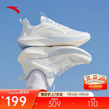 安踏毒刺丨跑步鞋女跳绳透气舒适减震软底运动鞋慢跑鞋休闲女鞋