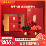 好想你贡枣红枣礼盒1028g特级锁鲜新疆特产送礼年货团购礼盒门店同款