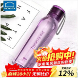 乐扣乐扣（LOCK&LOCK）ECO户外运动水杯户外便携塑料水壶男女学生杯子550ML紫色