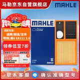 马勒空气滤芯滤清器LX3184(速腾/朗逸/新宝来/明锐/高6 EA111 1.6