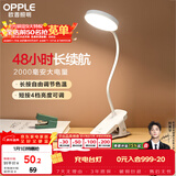 欧普照明（OPPLE）led触控调光充电夹子台灯大学生床头卧室宿舍床头灯儿童家用 小雅