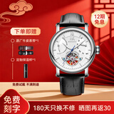 上海牌手表男自动机械表 星期日历夜光国表时尚多功能飞轮男表礼物924 升级版-【白盘】 全刻度夜光 双历飞轮