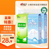 心相印抽纸悬挂式抽纸大包M码加厚320抽4层面巾纸家用厕纸纸巾 4层320抽*4提【组合装】