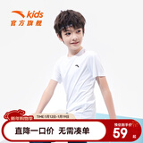 安踏儿童T恤男童装2025年夏新款百搭印花梭织舒适速干吸汗女童亲子装 【旋风易去污】纯净白-1 140 cm