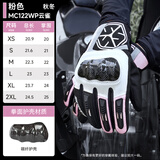赛羽（SCOYCO）碳纤维防护防风防寒保暖防水通勤护掌触屏秋冬春赛车骑行手套男女