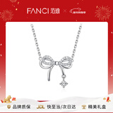 Fanci范琦蝶梦项链女蝴蝶结锁骨链生日轻奢高级感礼物送女友送闺蜜 加长链版50cm