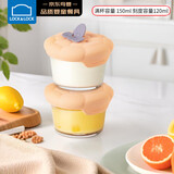 乐扣乐扣（LOCK&LOCK）婴儿辅食盒宝宝耐热玻璃辅食碗儿童可蒸煮冷冻保鲜盒 橘色150ML*2