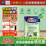 多乐士（Dulux）致悦竹炭抗甲醛净味五合一室内乳胶漆抗菌油漆涂料A8146 5L【五合一竹炭除甲醛】白漆