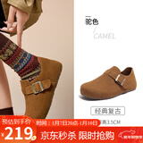 骆驼（CAMEL）松包2代全包勃肯鞋舒适深口鞋 L26S700003 驼色(全包升级款) 38