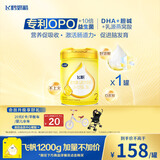 飞鹤飞帆 较大婴儿配方奶粉 2段(6-12月龄) 900克 消化吸收