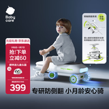 babycare诺亚扭扭车防侧翻儿童溜溜车摇摇车宝宝滑行玩具车3-6岁 贝壳白