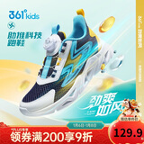 361°童鞋 儿童跑鞋夏男女童3-14岁大网孔旋钮跑鞋 蓝38