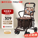 怡辉（YIHUI）老年人推车可推可坐座助力行走器折叠出门方便小车两用手推代步车