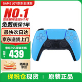 索尼（SONY）【国内保税仓】索尼ps5 slim/pro轻薄版体感家庭游戏机主机港版/日版支持VR/双影奇境 PS5 原装手柄 蓝色 （保税仓发)