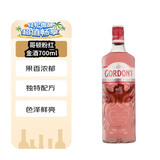 哥顿（Gordon’s） 洋酒 粉红 金酒 700ml 37.5度 金汤力 调酒 基酒