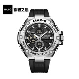 MAX-G情人节礼物男钢铁之心男士潮流运动夜光多功能电子手表生日送男友