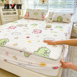 雅鹿乳胶凉席三件套夏季床笠款空调软席单人宿舍冰丝床罩床垫保护套罩 小恐龙【亲肤透气 母婴品质】 150*200cm【单床笠凉席】