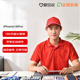 Apple京东手机维修 苹果iPhone 14Pro【原厂电池 到店维修】