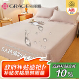 洁丽雅A类抗菌防水纯色床单床上用品 米驼色230cmx250cm 