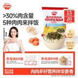 秋田满满 高钙高铁DHA海苔碎9.5g 尝鲜装