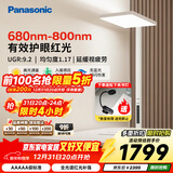 松下（Panasonic）立式护眼灯适阅Pro大路灯110W儿童书房护眼灯护眼红光