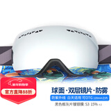 VOLOCOVER双层防雾专业无框滑雪镜大球面登山眼镜亚洲版男女儿童护目镜增光 黑框银片 镜面(儿童款)
