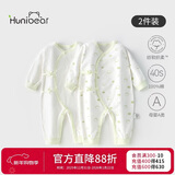 欢喜小熊新生儿连体哈衣宝宝秋冬纯棉护肚爬服0-6个月刚出生婴儿衣服