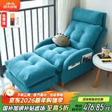 积木部落 懒人沙发实木阳台靠背椅子卧室休闲椅单人沙发客厅折叠躺椅 蓝色+脚踏+头枕【坐垫乳胶款】