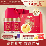 雷允上加拿大进口西洋参片120g礼盒 约1.2-1.4cm送礼送长辈