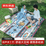 京东京造 户外野餐垫公园帐篷防潮垫露营垫超声波可机洗地垫西雅图2m*2m