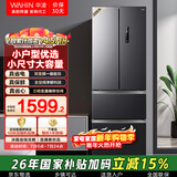 华凌美的出品326L法式多门冰箱一级能效双变频风冷无霜家用电冰箱节能净味冰箱BCD-326WFPH国家补贴