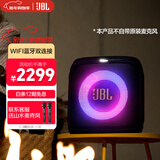 JBL PartyBox Encore ES2 音乐战将2代蓝牙音箱 户外家庭KTV广场舞K歌音响 黑色