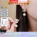 香奈儿（Chanel）耳环经典双C珍珠耳钉优雅气质精致耳坠 生日礼物送女友元旦礼物 珍珠吊坠A86506-Y09902-Z2953 均码