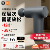 米家（MIJIA）小米筋膜枪3 迷你版 深空灰 健身按摩仪按摩器肩颈全身肌肉按摩送父母男友女友生日节日新年礼物