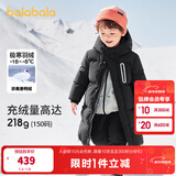 巴拉巴拉童装儿童羽绒服男童外套女童宝宝年冬装大绒被亲子装时尚长款加厚 静谧黑A版-白鸭绒-清洁度1000 110