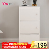 雅美乐书架落地简易书柜带门卧室书房阳台飘窗置物小柜子 三门