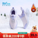 361°儿童运动鞋25冬男女童3-14岁皮面加绒保暖缓震棉鞋 紫36