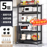 UOEN厨房多功能置物架家用落地多层储物柜微波炉收纳放锅用具货架子