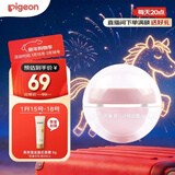 贝亲（Pigeon）桃叶儿童面霜长效保湿滋润润肤身体乳婴儿宝宝面霜 50g IA307