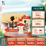 牛栏山百年陈酿 三牛胡同版 浓香型白酒 53度450ml*6瓶 整箱装