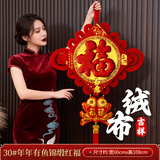 缔卡新年中国结挂件新房客厅高档福字挂饰过年乔迁入户门福字装饰挂件 30#年年有鱼【宽60cm*高108cm】
