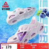 匹克态极洞洞鞋男鞋户外夏季拖鞋透气防水休闲沙滩鞋情侣凉鞋女鞋 【女款】米白/浅紫（偏大一码） 38